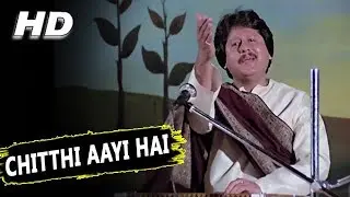 Chitthi Aayi Hai | Pankaj Udhas | Naam 1986 Songs | Sanjay Dutt, Nutan, Amrita Singh