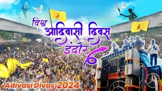 Vishv Adivasi Divas Indore || Sumit Jajme Live || #indore