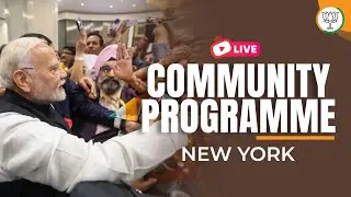 LIVE: ''𝐌𝐨𝐝𝐢 & 𝐔𝐒: 𝐏𝐫𝐨𝐠𝐫𝐞𝐬𝐬 𝐓𝐨𝐠𝐞𝐭𝐡𝐞𝐫'' | PM Modi addresses Indian Community in New York.