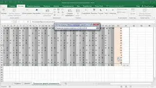 Консолидация данных из сводных таблиц MS Excel