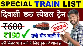 Special train for diwali 2024 || special train for diwali 2024 bihar || Special train list 2024