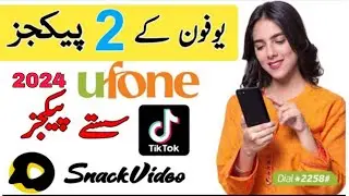 ufone tiktok package | ufone snack video package | ufone package