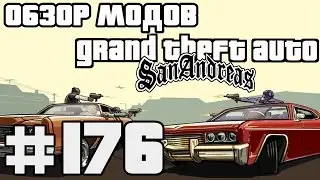 Обзор модов GTA San Andreas #176 - AWP Asiimov (Counter-Strike: Global Offensive)