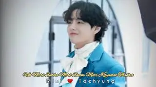 Wo Meri Jindagi Thahra 🌠❤️ Kim taehyung bts v shayari status 💕💫 #v #shayari