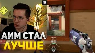 RECRENT РАССКАЗАЛ СЕКРЕТ АИМА | RECRENT ИГРАЕТ В ВАЛОРАНТ