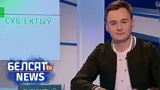 Навіны "пад грыбамі". NEXTA на Белсаце | Новости "под грибами"