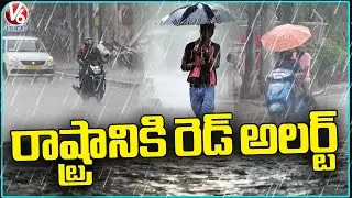 IMD Issues Red Alert To Telangana | Red Alert To 7 Districts & Orange Alert To 15 Districts| V6 News