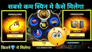 reload target down event free fire  || NEW RELOAD TARGET DOWN EVENT || KITNE DIAMOND LAGEGA