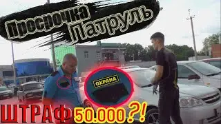 ПРОСРОЧКА ПАТРУЛЬ/МАГАЗИН ТРАВИТ ЛЮДЕЙ/ОФОРМИЛИ МАГАЗИН/ВЫЗВАЛИ ПОЛИЦИЮ/АЛЕКСЕЙ НАЗАРОВ/ОХРАНА