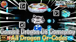 Gameplay Gambit Dragon D8 + All Old Qr-Codes | Геймплей Gambit Dragon D8 - Beyblade Burst Quadstrike