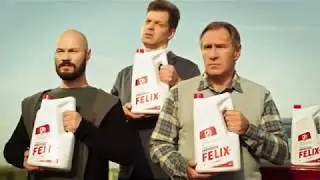 Антифриз FELIX - Надежен всегда!