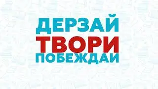 Российское движение школьников