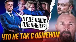 ⚡️Путин забрал своих бандитов по всему миру! Почему Запад молчит об АЗОВЦАХ / ГОНЧАРЕНКО