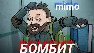 ВСЁ КИПИТ ОТ ТАКИХ РЕЙДОВ!!! РЕЙД БАЗЫ mimo. Last Day On Earth Survival