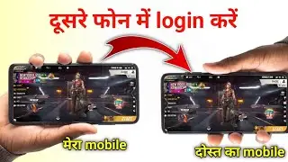 free fire ki id ko dusre phone me kaise chalaye facebook login your free fire account other device