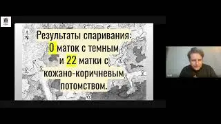 .Облетные станции часть 2, места сбора трутня,Продолжение беседы с 