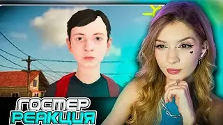 СТОИТ ЛИ СБЕГАТЬ ОТ РОДИТЕЛЕЙ А ЧЕ ТАК СЛОЖНО ‍👩‍👧‍👦 Valera Ghosther Реакция