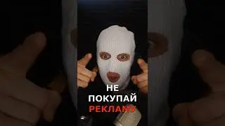 РЕКЛАМА В ТЕЛЕГРАМ - ПОКУПАЙ ПРАВИЛЬНО #телеграм #telegram # #телегаин #тгстат