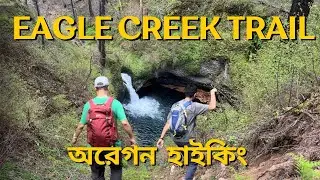 Conquer The Stunning Eagle Creek Trail On A Thrilling Hike!