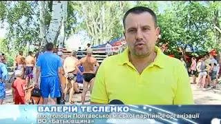 25 липня у Полтаві пройшли обласні відкриті змагання з тайського боксу