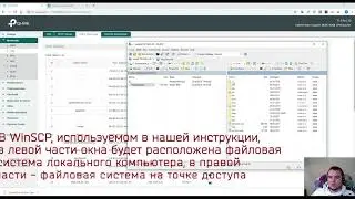 How-to: Обновление прошивки на точках доступа Ubiquiti UniFi через интерфейс командной строки