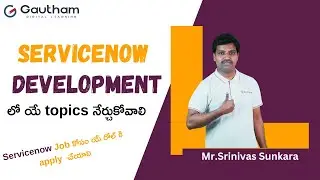 ServiceNow Development Concepts |  ServiceNow Telugu Series | ServiceNow Telugu Videos