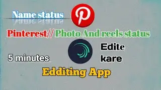 Name status eddite Kaise kare ||| Alight motion se name art Banaye#edditing #alightmotion #viral