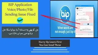 BIP Application Voice Message issue/problem Fix / BIP Application Photo Sending problem/issue Fix