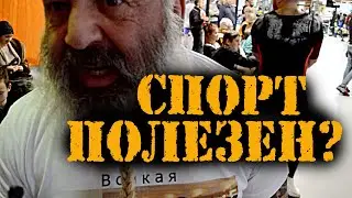 Есть ли польза от спорта? Мнение Андрея Палея (Andrey Paley) о спорте.