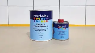 Универсальный 2К грунт наполнитель Profi Line 4 к 1