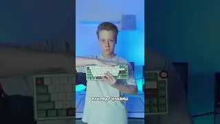 Вот за что я люблю механические клавиатуры! 🤗