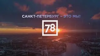 Новый телеканал 