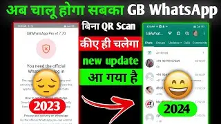 Login Fixed GB WhatsApp Ban Problem || You need the official WhatsApp to Log in Fixed