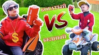 Богатый НЁРФер vs Бедный НЁРФер или Как Даня САМ УЧИЛСЯ  вайны снимать