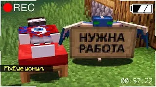 😱Что Делают Мобы, Когда Игрок Спит в Майнкрафт!?