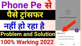 Phonepe Payment Failed | Phonepe Payment Failed Problem | Phonepe Transaction Failed | 2022 |