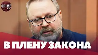 Прокурор запросил пожизненное лишение свободы для вора в законе Пичуги