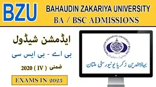 BZU BA BSC Admissions || BZU BA BSC Admissions Supplementary 2022 Detail by Hidden Words