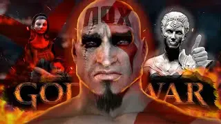 Каков был первый GOD OF WAR