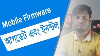 Recovery ROM installation || stock rom install without pc || flash Fastboot rom without pc Bangla