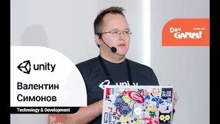 Валентин Симонов (Unity Technologies) - C# Job System — безопасный многопоточный код в Unity