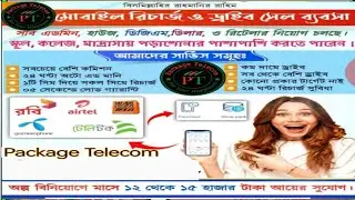 Package Telecom New account create #Telecom-business