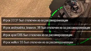 ЧТО ЭТО БЫЛО? ★ В тылу врага: Штурм 2 ★ 