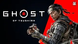 Ghost of Tsushima - Лебединое Хокку PS4