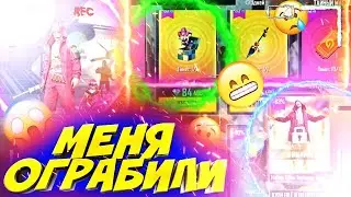 🇷🇺Я ЛЮБЛЮ ВАС💖 МОИ ПОДПИСЧИКИ\НО МЕНЯ ОГРАБИЛИ😪 В ФАЕР/FREE FIRE