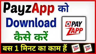 Payzapp kaise download karen | Payzapp ko download kaise karen | payzapp download karna hai