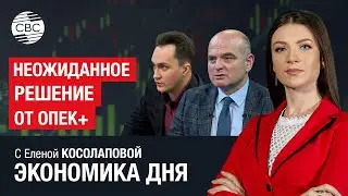 Кому нужна цена нефти $130 долларов за баррель?