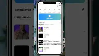 ДЕЛАЕМ КРУТОЙ ЭФФЕКТ ДЛЯ ТВОЕГО ВИДЕО 🤯 #reels #монтажвидео #монтажнателефоне