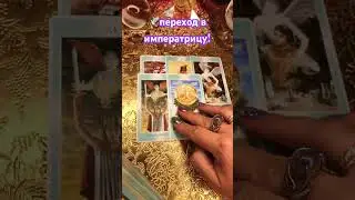 🕯️👼АНГЕЛЫ—ВИДЯТ‼️АНГЕЛЫ-ЗНАЮТ‼️