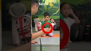 ФОКУС ЯНГИСИ ШОК DIMAG.ME